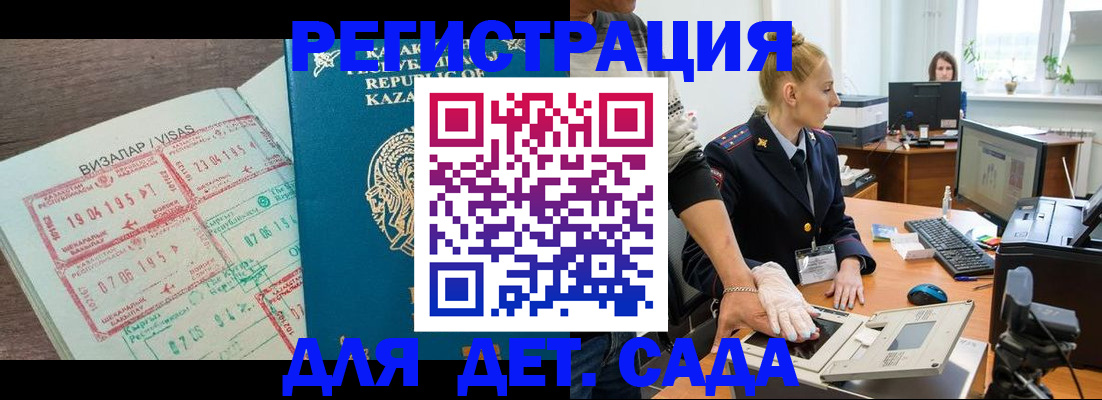 прописка для военкомата в Тулуне